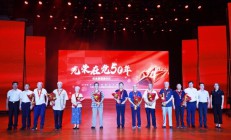 航天二院联合永定路街道举办“光荣在党50年”纪念章颁发仪式