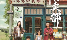 “返乡”之路在云边还是在心间？
