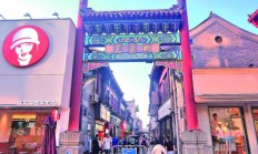 济南泉城路：商旅文联动 打造智慧商圈