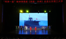 “两弹一星”精神引领梓潼高质量发展