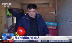 100米的山路走20分钟 他们在昆仑山上“追光”