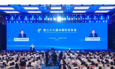 230项入榜！2023年“科创中国”系列榜单发布