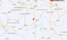 贵州黔南州罗甸县发生3.6级地震 震源深度10千米