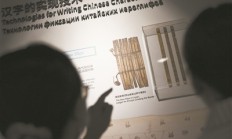 新技术推动文科教育向“智”而行