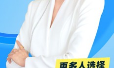 重磅官宣：万茜担任驾考宝典首席伴学官