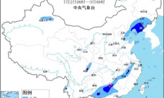广西北部至长江中下游等地有强降雨 辽宁山东等地有雷阵雨天气