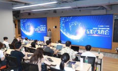 “益渡知愿”AI志愿填报系统发布