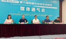 杭州将举行合唱与指挥艺术博览 吸引新西兰等国合唱团