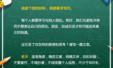 【六宫图】2024高考作文