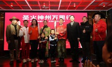 圣火神州万里行·双奥吉祥送金福启动仪式在京举行