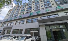 生物时代冠名2025科学家经济学家年年会