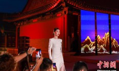 “故宫以东 ‘艺’种生活”文旅促消费活动在北京开启