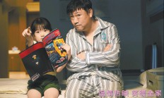 这一回不赚笑声赚眼泪