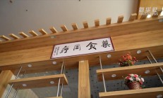 Vlog丨在中哈边境合作中心做中医理疗是什么体验？