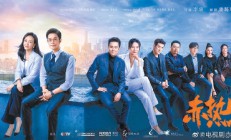 两部硬核科创剧荧屏热播