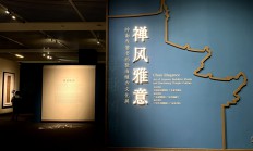 岭南寺僧入书画，禅风雅意梦海幢
