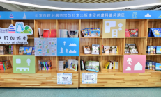 科教融合共建家园 北京青少年城市规划宣传教育计划发布