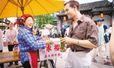 用镜头记录魅力中国