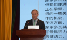 第二届世界科技创新发展大会成功举办——共话科技合作新机遇