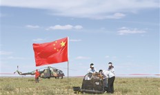 这些硬核技术护送嫦娥六号安全回家