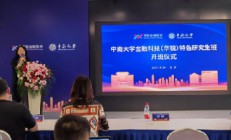 助力金融科技 中南大学金融科技（华锐）特色研究生班正式开班！