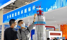 国家会展中心（天津）迎来首展