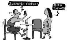 开机广告关不掉是为了“提高用户体验”？