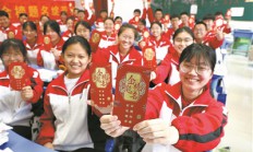 加油，1342万青春的你！