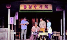海峡难阻“寻味”潮