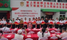 草绿被应急驿站退役军人军创好物810 选供中心 河南运营中心开业庆典