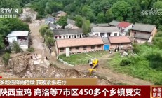 驰援受灾地点、投送救灾物资、开展抢险救援……各地积极应对强降雨天气