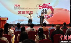 相声艺术花开两岸 姜昆：“大家能笑到一起”
