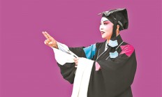 女扮男装43年 她将道情戏传唱到天南地北