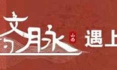 屋檐上的文脉丨一组胶片，看三晋官宅民居
