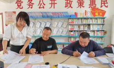 身边的改革故事丨农村产权交易上平台 规范透明村民放心