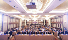 《中国银行业产品和服务标准化发展报告2020》发布会圆满举办